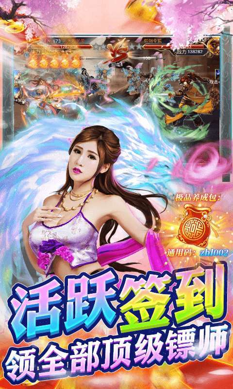 醉红楼(无限免费抽)4