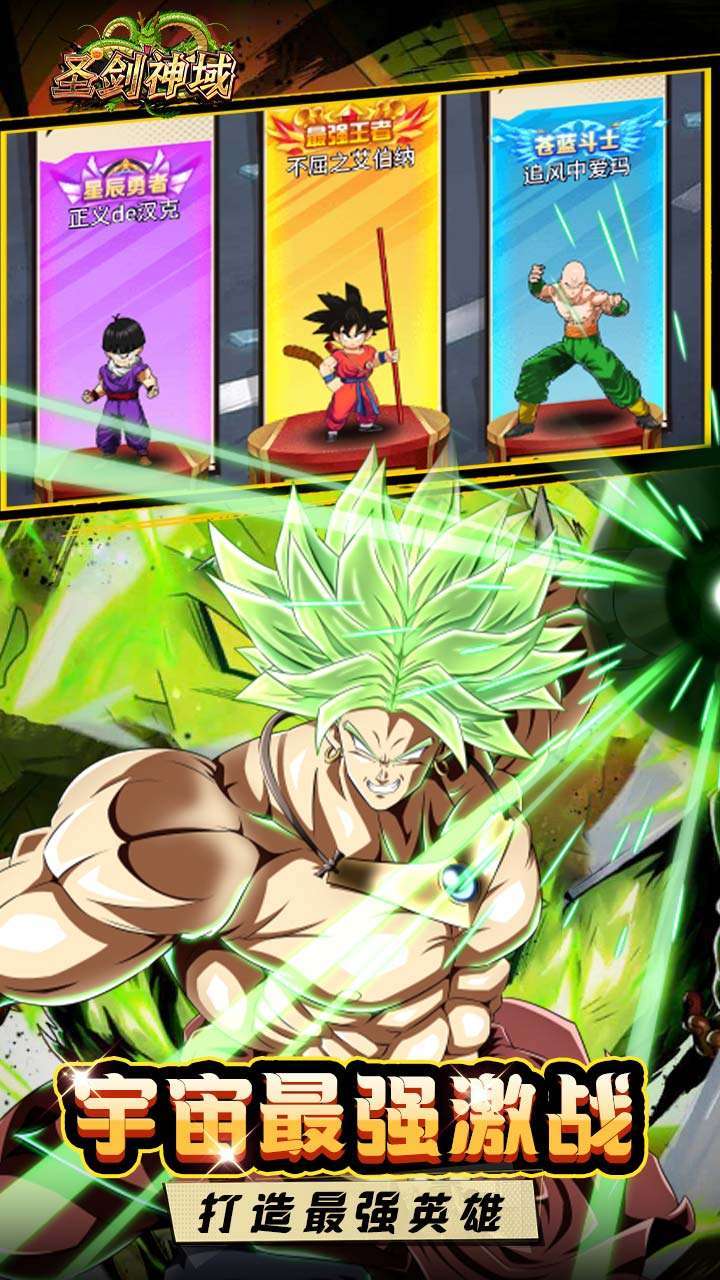 圣剑神域(首续0.1折)4