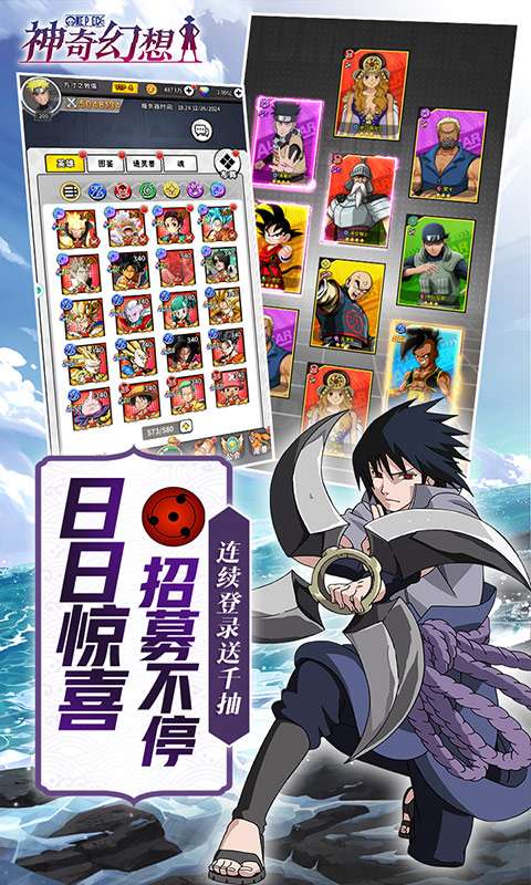 神奇幻想(0.1折动漫乱斗免费版)3