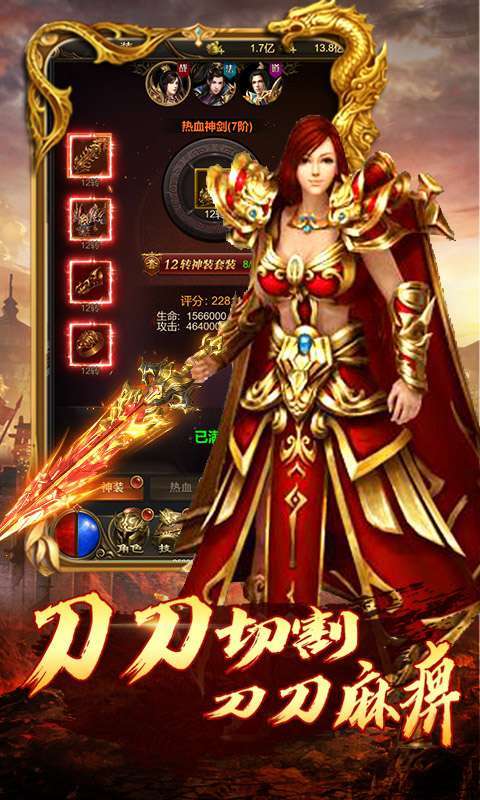 沙巴克传奇王者归来2