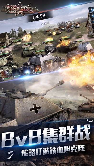 钢铁雄狮(余额无限提充)2