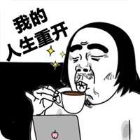 帝哥说让你再活一次ios版