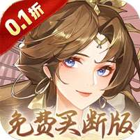 暴走战姬(0.1GM后台免费买断)