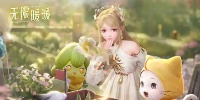 无限暖暖家园怎么开启 无限暖暖家园什么时候上线