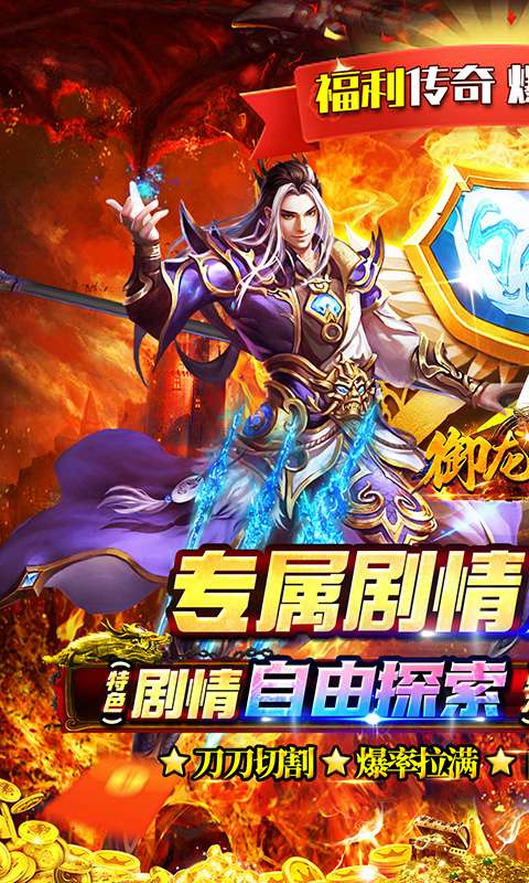 御龙城堡(激情切割沉默专属)0