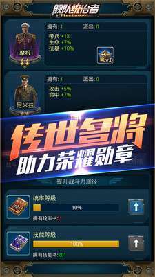 舰队统治者(天天发代金券)1