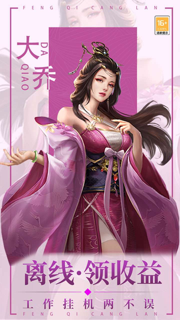 风起苍岚(强烈推荐)4