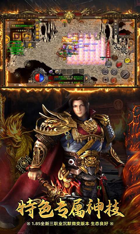 自由之光(真龙沉默免费版)3