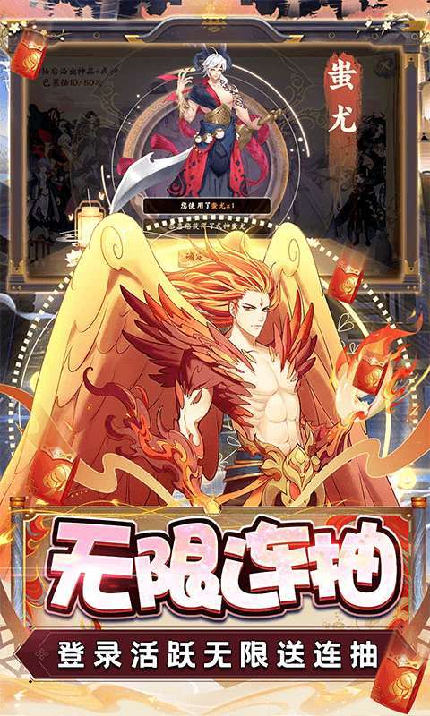 天逆(送满突破刷充)(删档内测)4