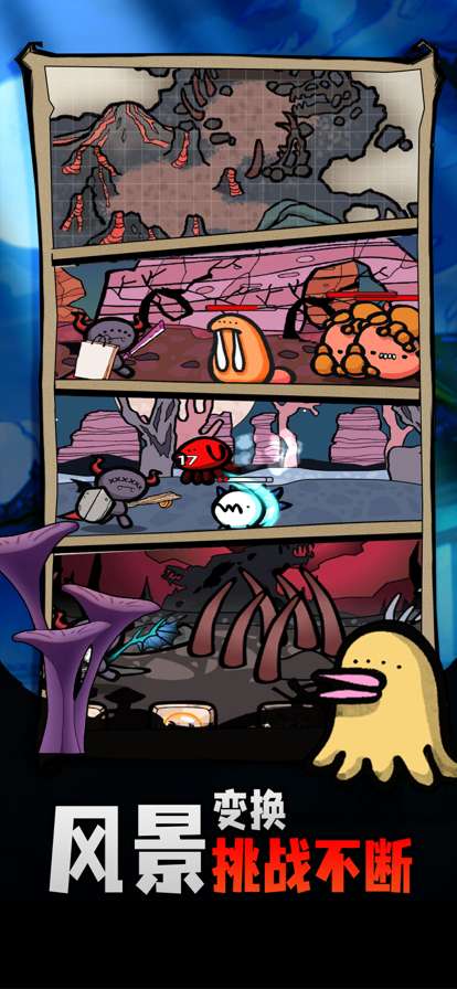 战斗吧迪蒙ios版4