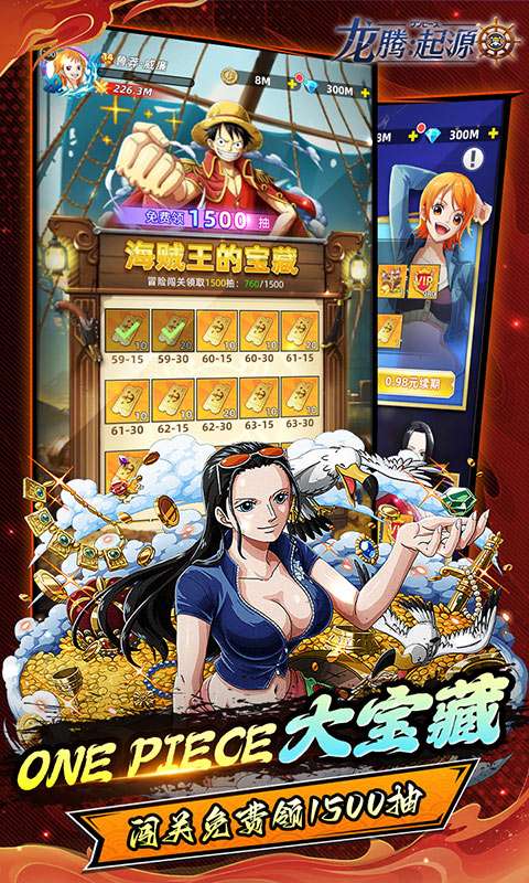 龙腾:起源(0.1折海贼天天送648)2