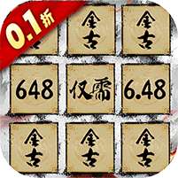 风云七剑(群侠乱斗0.1折)