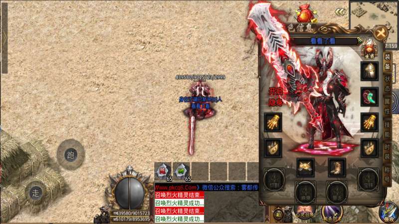 众玩专属108将传奇1