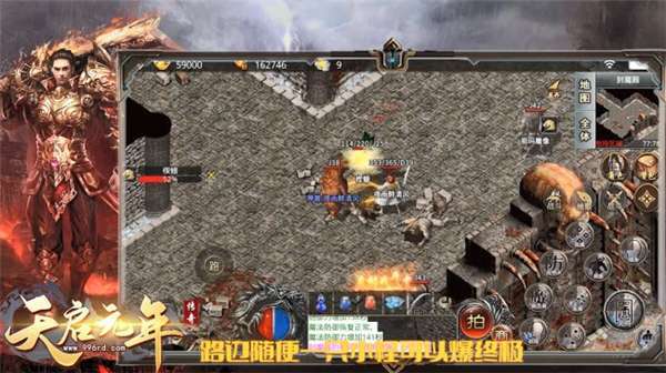 天启元年高爆版1