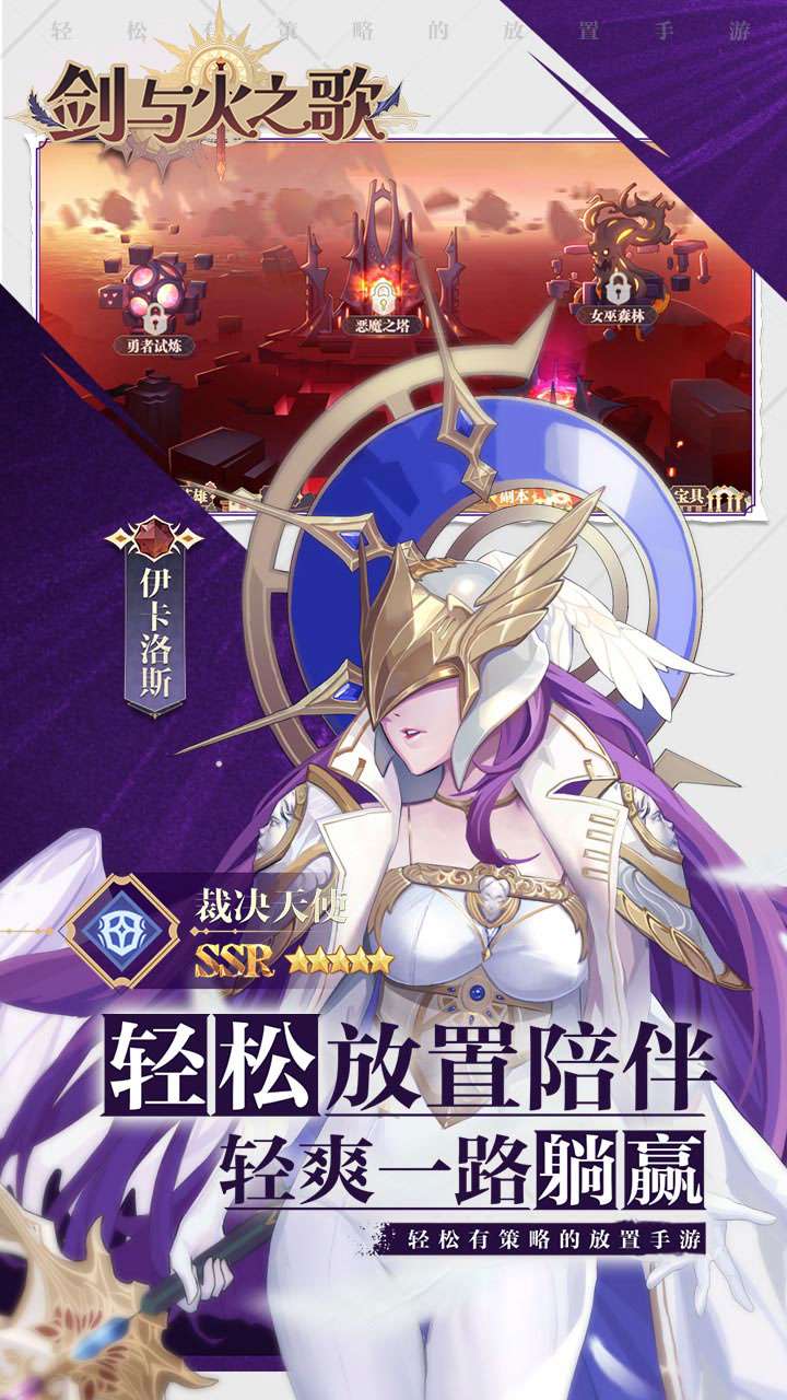 剑与火之歌（0.05折高抽无废卡）2