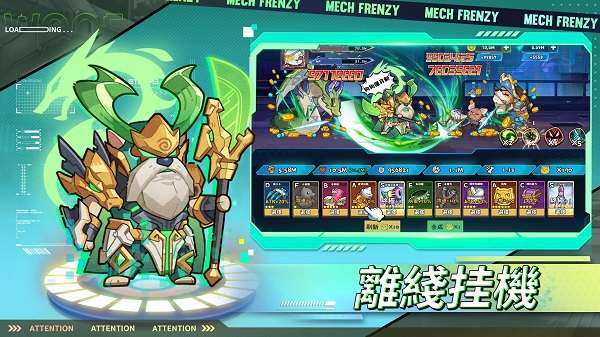 这个三国汪汪叫1