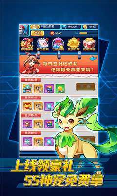 勇者斗斗龙满v版1