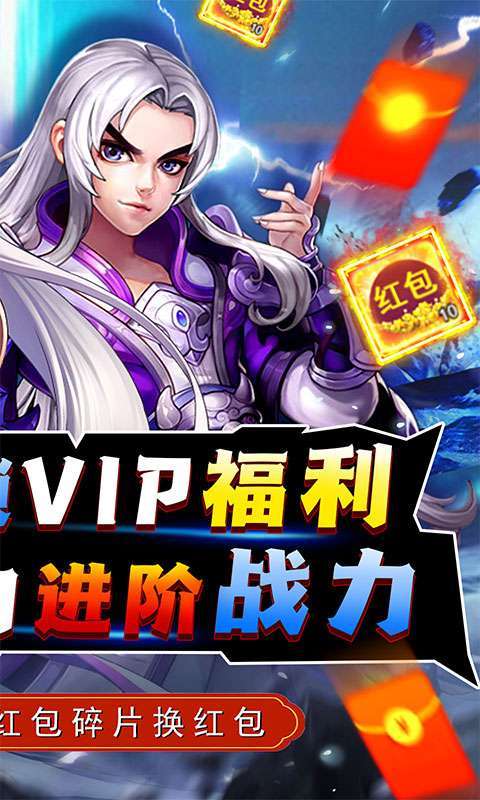 天之命(天天领红包)1