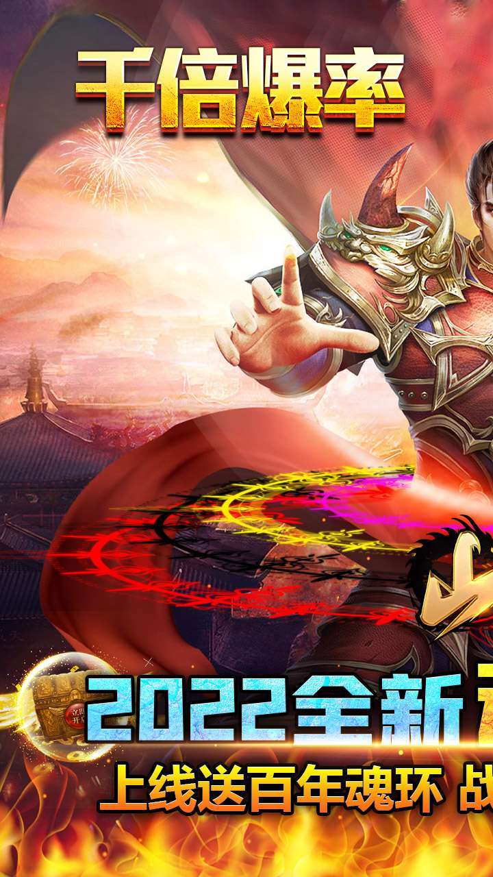 山河(BT斗罗刀刀爆)0