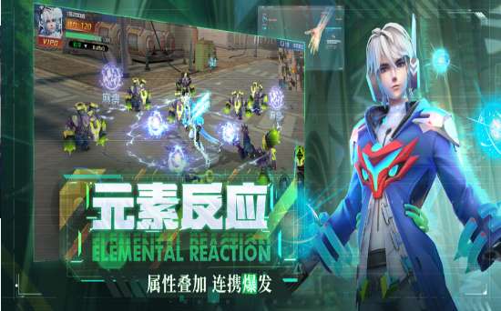 异能都市超能觉醒ios版1