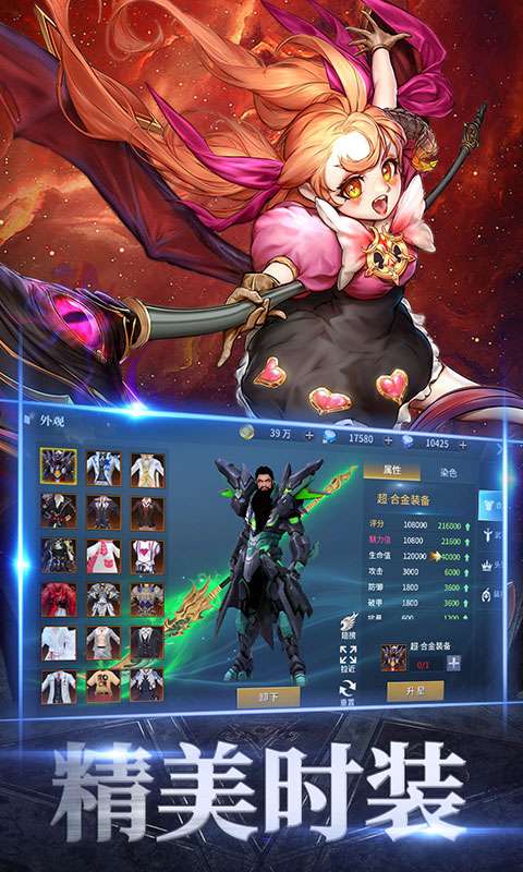 起源战纪(0.05免费版)3