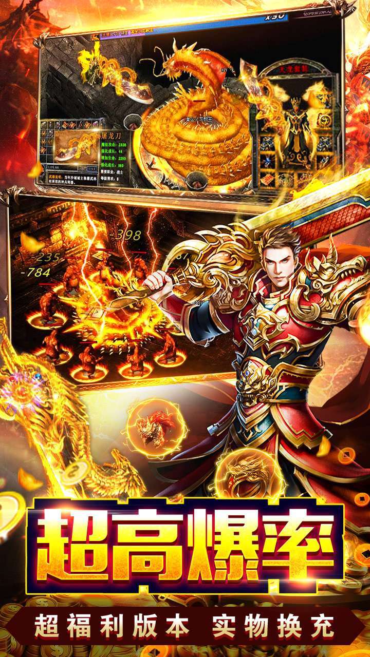 热血之怒(BT亿充上线爆)2