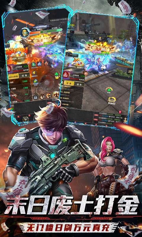 战火英雄(删档内测)3