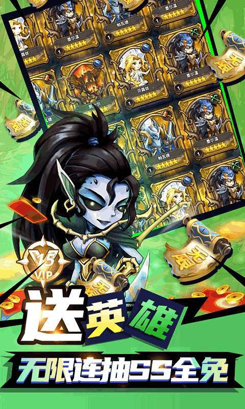 骑士的魔法战争（破解刷充）4