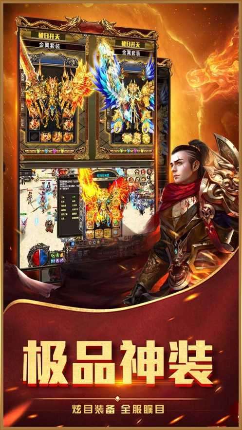 霸月散人传奇渠道(附兑换码)2