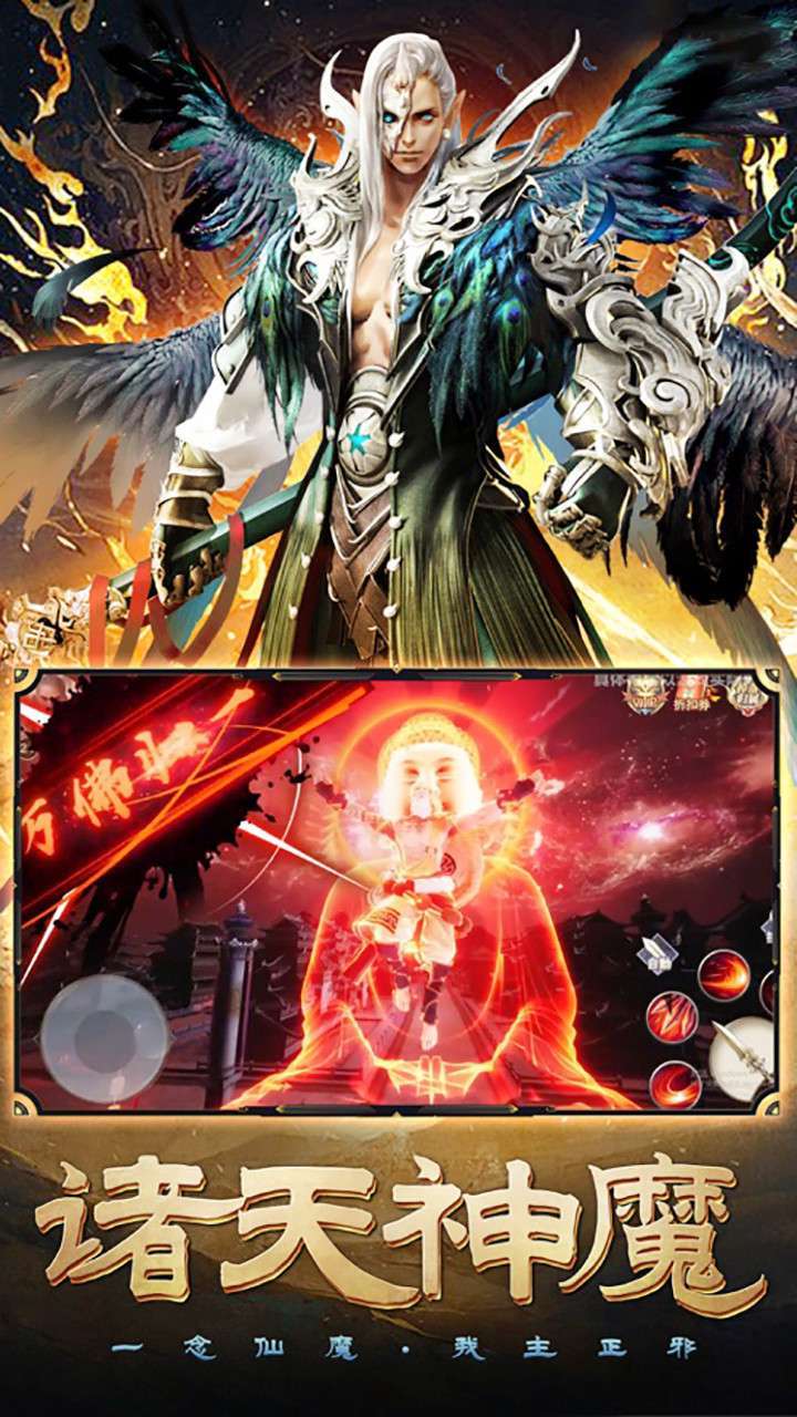 倾世情缘(天神炎帝降临)2