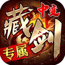 神仙online（专属沉默）