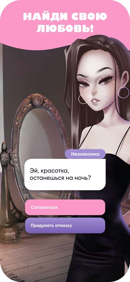 Moon Chai Storyios版5