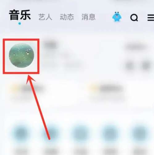 酷狗音乐听歌次数在哪看