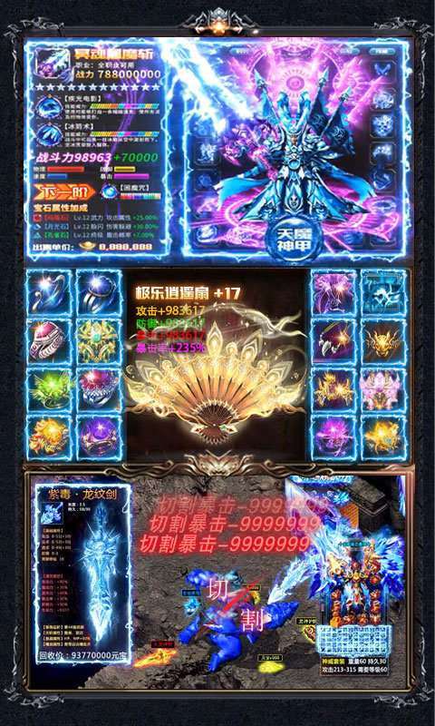 赏金传奇2高爆版1