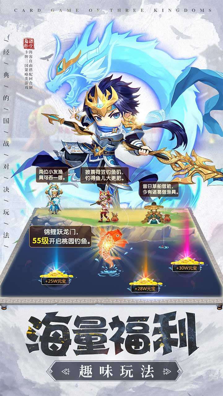 龙魂创世(永久0.1折)4