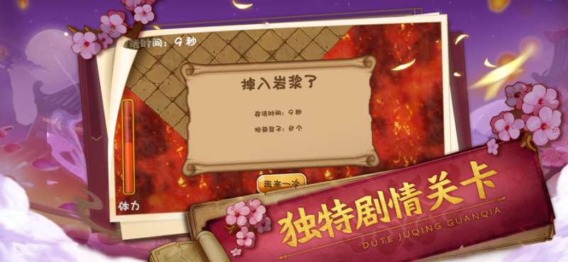 暴走联萌:谁与争锋!ios版1