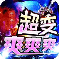 圣剑神域(混乱沉默超超变)