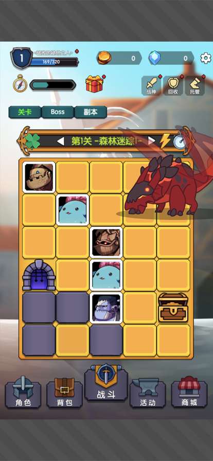 点点小怪兽ios版1