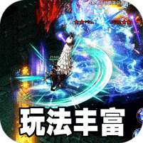 血饮天下(灭世神弓沉默单职)