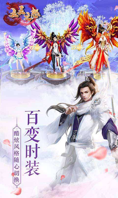 五王之怒(送5张328)3