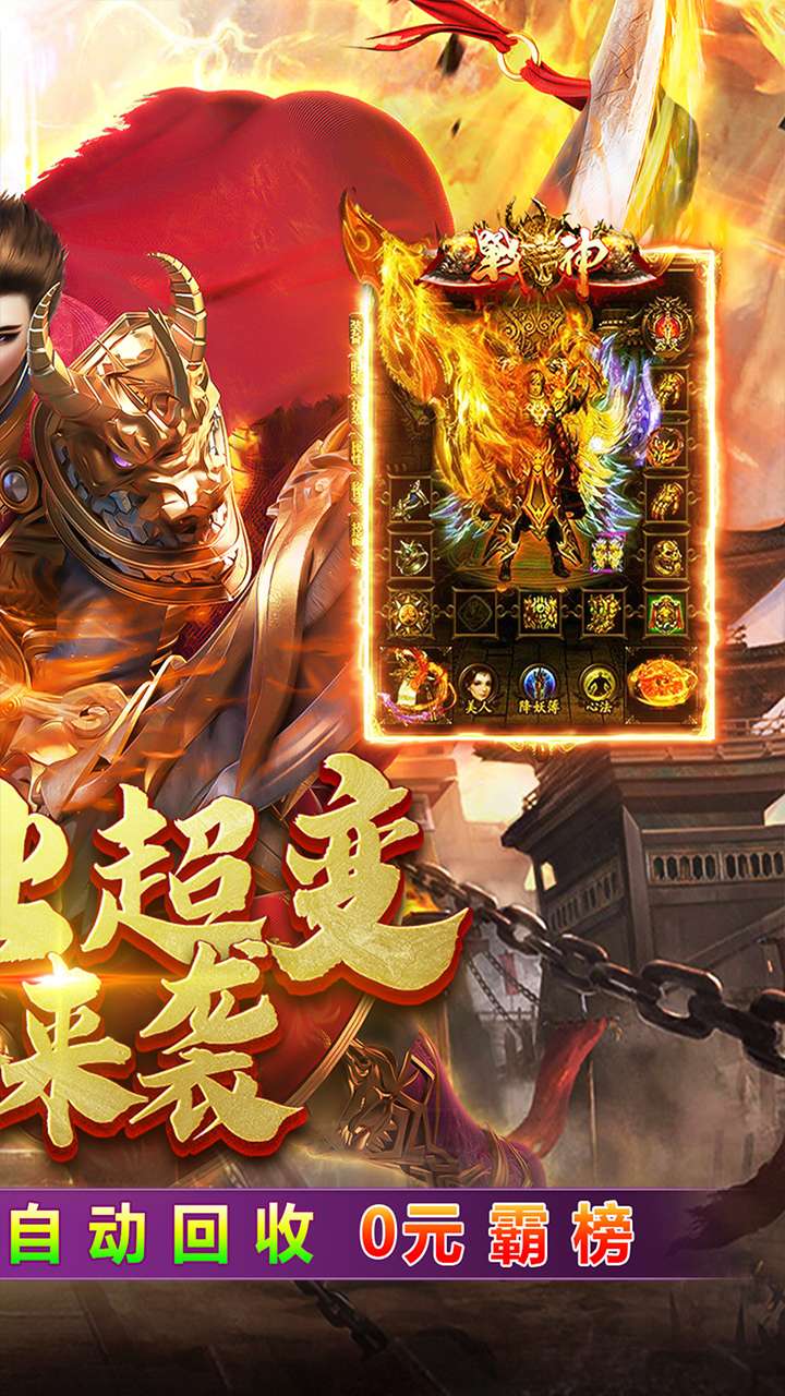 金币探险(无限大神器)1