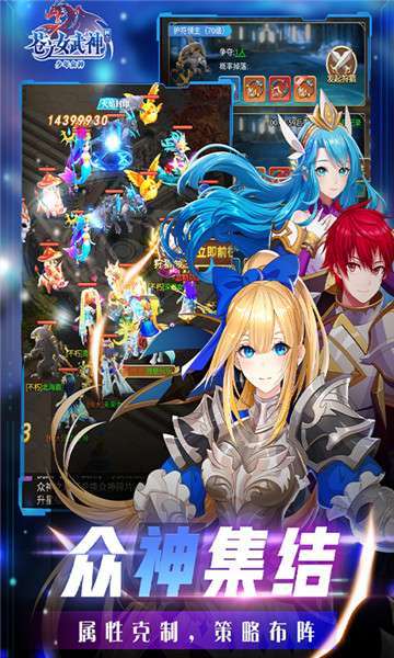 苍之女武神(0.1折无限充)0