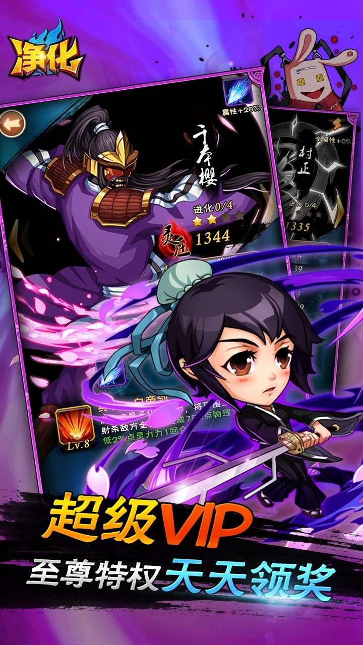 净化(BUG点充真金)2