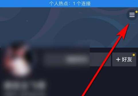 抖音怎么开通抖音门店-抖音开通抖音门店的方法