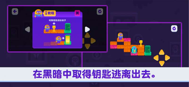 原器故事书ios版1