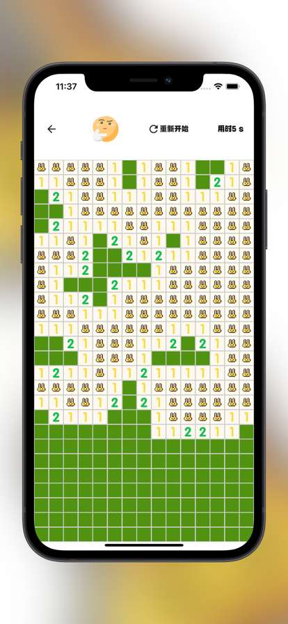 快来找兔子ios版2