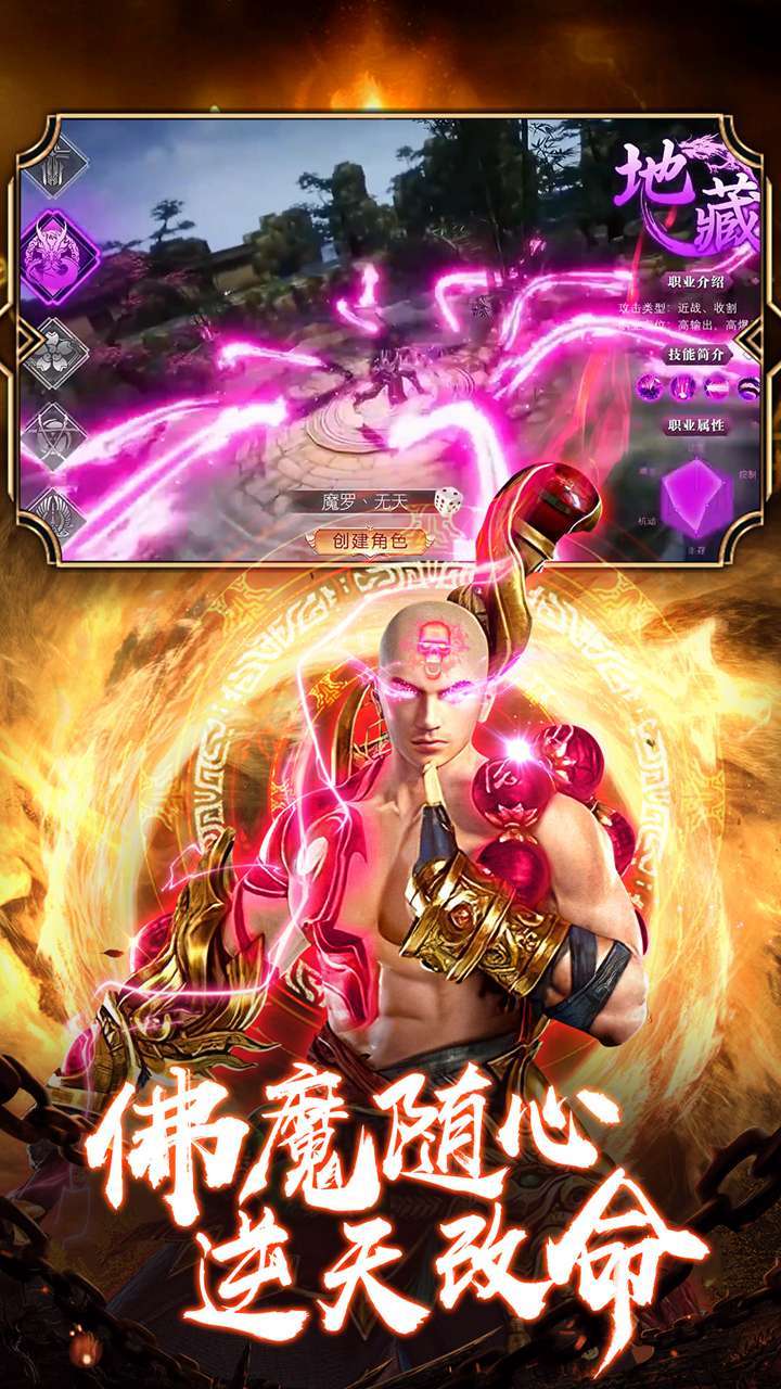 武斗乾坤(唯美修仙)0