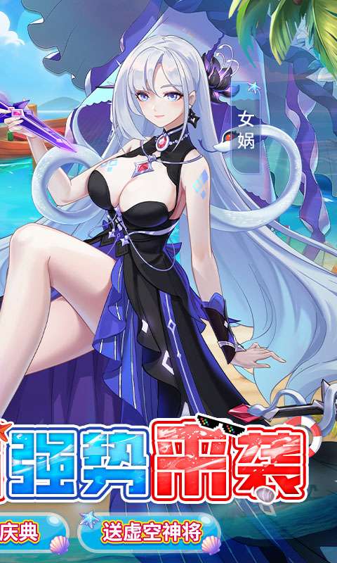 双生幻想-撸充免费版1