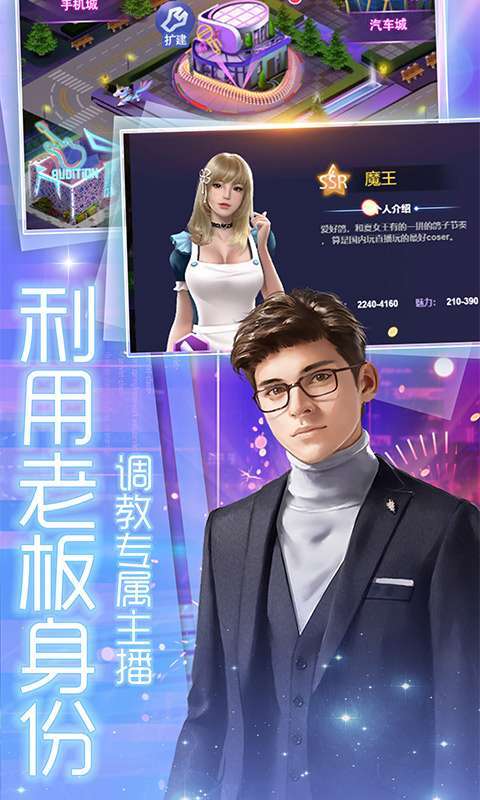 小白不言弃(开局送满V)0