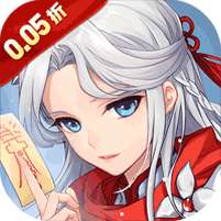 英雄Q传(0.05折送GM后台)